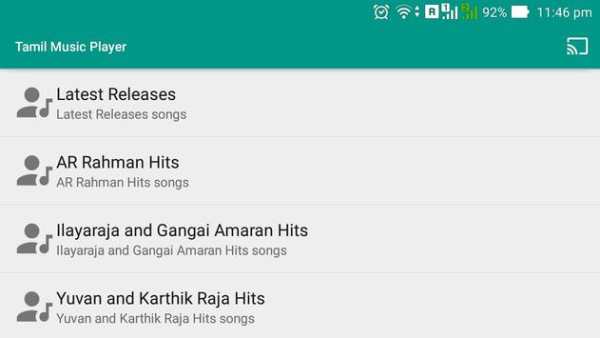 Tamil Music Player screenshot 11