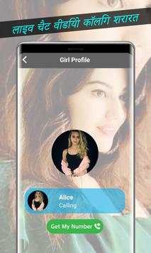 Random Chat App With Girls Whatsapp Numbers Prank screenshot 3