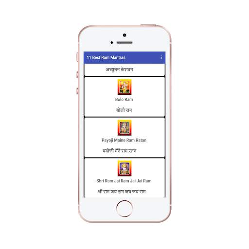 Ram mantras bhajan sangrah app скриншот 3