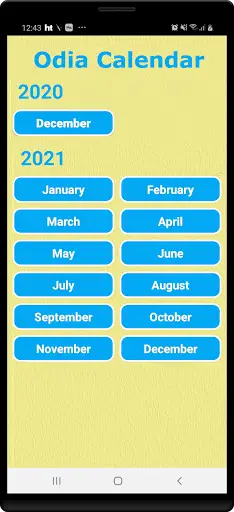 Odia Calendar 2021 screenshot 1