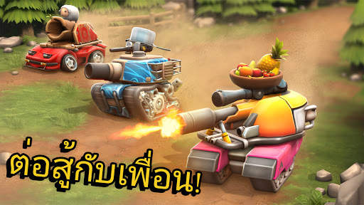 Pico Tanks: ศึกรถถังตะลุมบอนมั screenshot 2