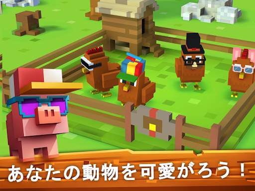 Blocky Farm screenshot 11