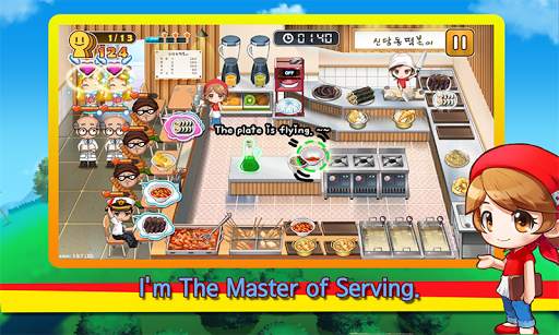 Cooking Hero - Food Serving screenshot 3