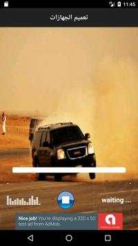 هجوله قراند Grand Drift 5 تصوير الشاشة