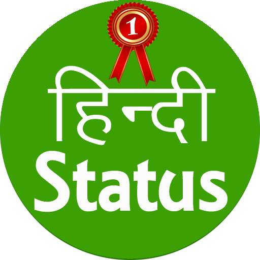 New Hindi Status 2018, faadu status 2018 1.2