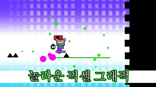 Dashy Square Lite screenshot 1