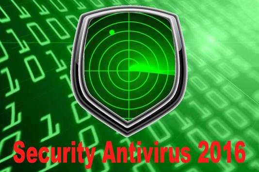 Security Antivirus 2016 screenshot 2