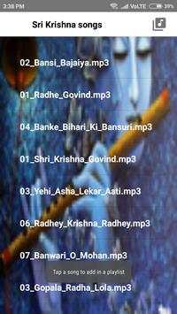 Sri Krishna Bhajan Songs 2 تصوير الشاشة