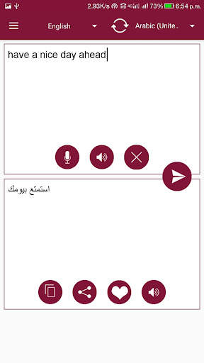 All Language Translator screenshot 5