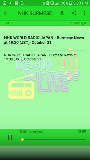 Burmese Radio Live Stations screenshot 7