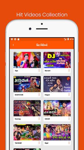 Live Dayro - Gujarati Videos, Bhajan and Santvani screenshot 6