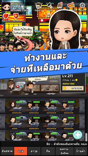 Street Gangster - Idle Game screenshot 2