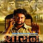 मराठी नवीन मूव्ही 5.0