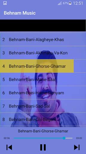 جديد اهنك بهنام بانى بدون نت - Behnam Bani Music screenshot 3