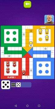 लूडो - Ludo 2018 🎲 screenshot 2