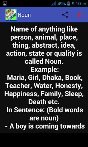 English Grammar screenshot 3