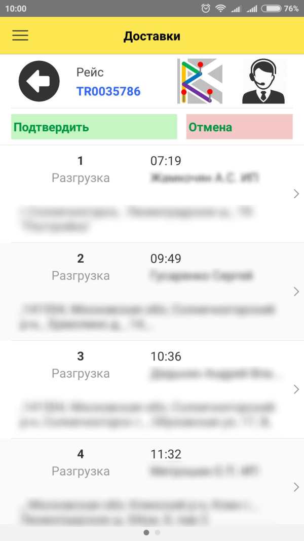 Mobile Driver screenshot 3