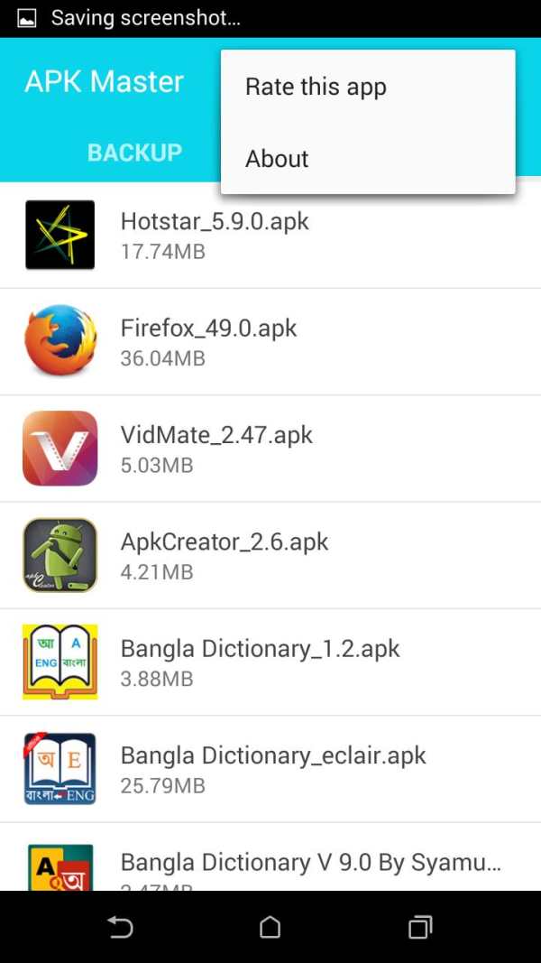 APK Master | APK Backup screenshot 6