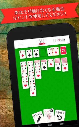 Solitaire Infinite screenshot 10