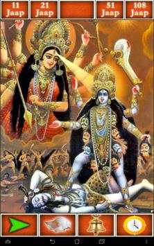 Mahakali Mantra screenshot 7