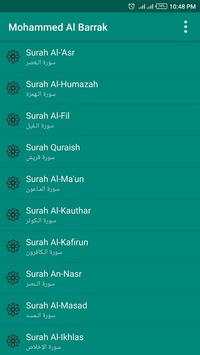 محمد البراك قرأن كريم بدون نت screenshot 4