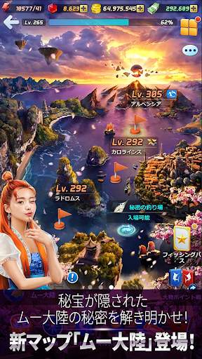 釣りオン！ screenshot 1