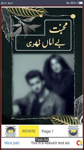 Mohabbat Be Amaan Thehri Romantic urdu Novel New screenshot 2