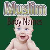 Baby Names in Urdu with Meaning 3.0