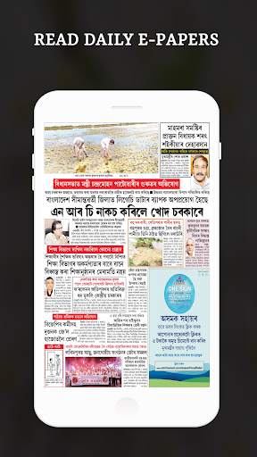 Assamese Live TV & News Paper screenshot 3
