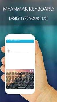 Myanmar Keyboard screenshot 7
