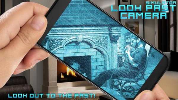 Look Past Camera Simulator screenshot 2