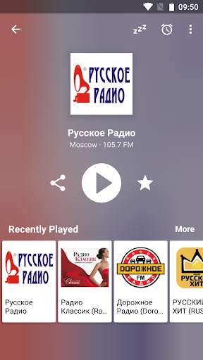 Радио FM России screenshot 2