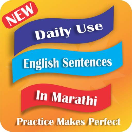 Daily use English Sentences - Meaning in Marathi 1.2