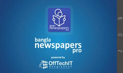 Bangla Newspapers All : Free all in one apps screenshot 8