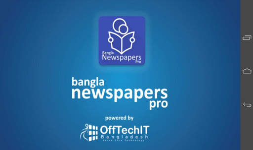 Bangla Newspapers All : Free all in one apps screenshot 8