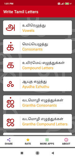 Write Tamil Letters screenshot 1