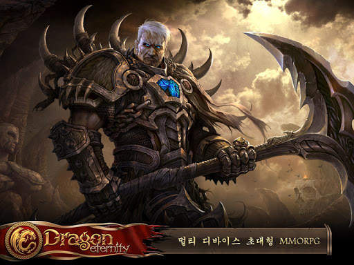 Dragon Eternity screenshot 5