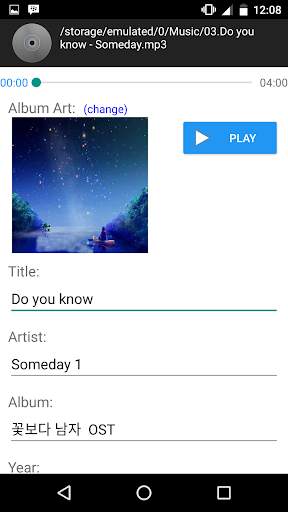 Music Album Editor screenshot 2
