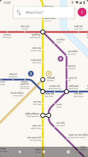 Delhi Metro - Map and Route Planner 5 تصوير الشاشة