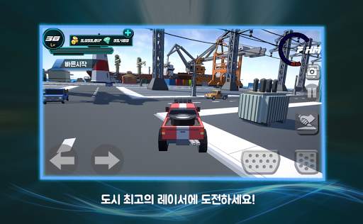 시티 오브 레이싱 screenshot 7