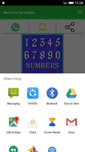 Bacho ke liye English 2018-19 screenshot 4