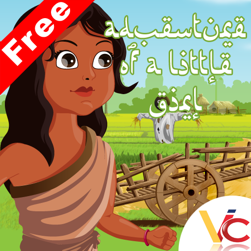 أفضل لعبة الوحش على الجوال! أيقونة