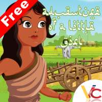 أفضل لعبة الوحش على الجوال!