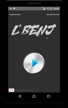 LBENJ W.F screenshot 1