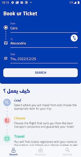 ENGLIZYA BUS screenshot 3