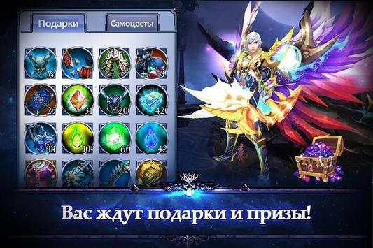 DungeonClash Пробуждение Ареса скриншот 9