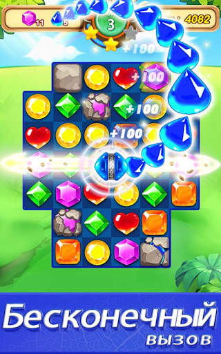Jewel & Gem Blast - Match 3 скриншот 11