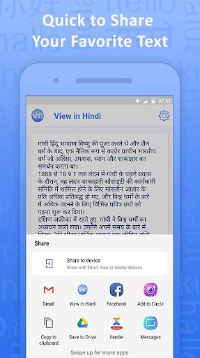 Read Hindi Text and Download Hindi Font screenshot 4