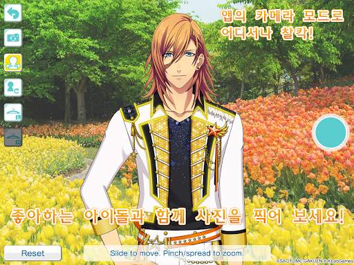 Utano☆Princesama: Shining Live screenshot 12
