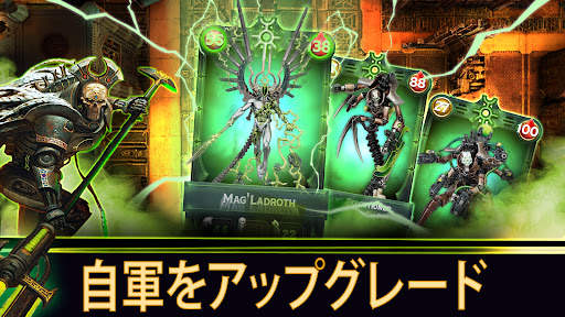 ウォーハンマーコンバットカード-40K screenshot 5